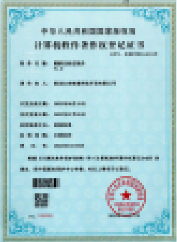 荣誉资质