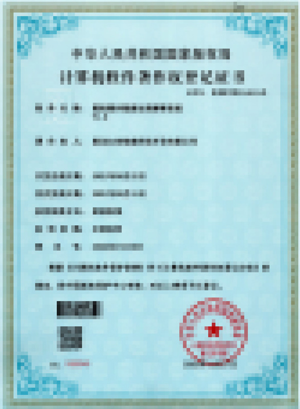 荣誉资质