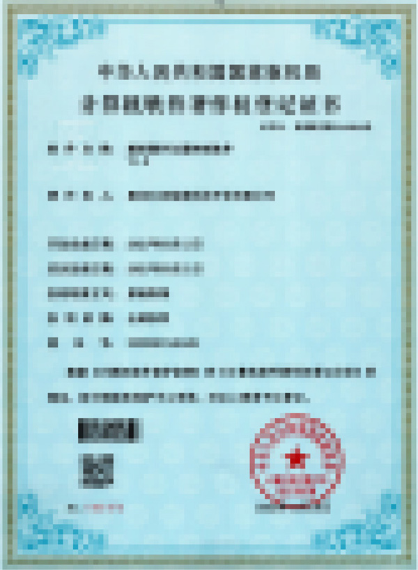 荣誉资质